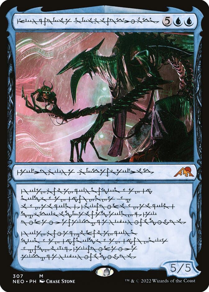Jin-Gitaxias, Progress Tyrant — Kamigawa: Neon Dynasty